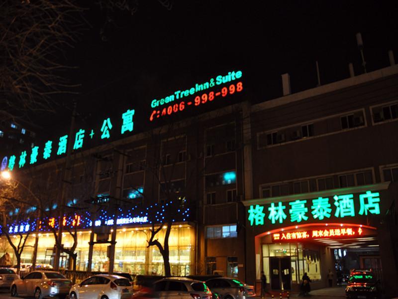 Greentree Inn Beijing Guangming Bridge Express Apartment Hotel Eksteriør bilde